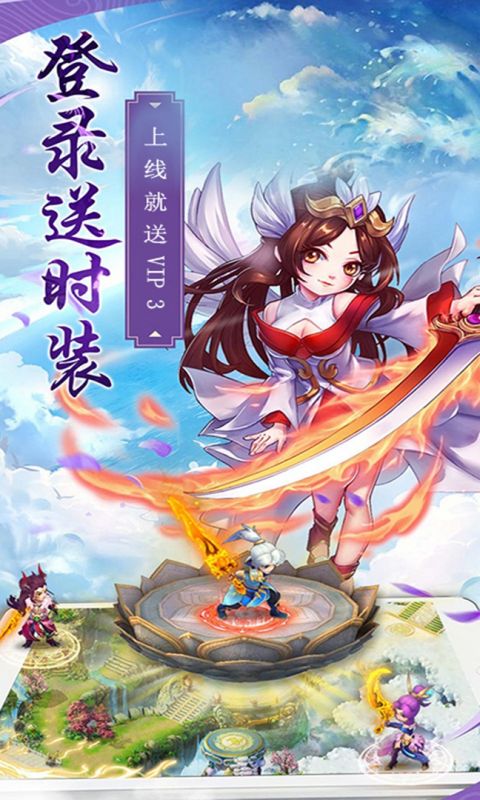 灭神