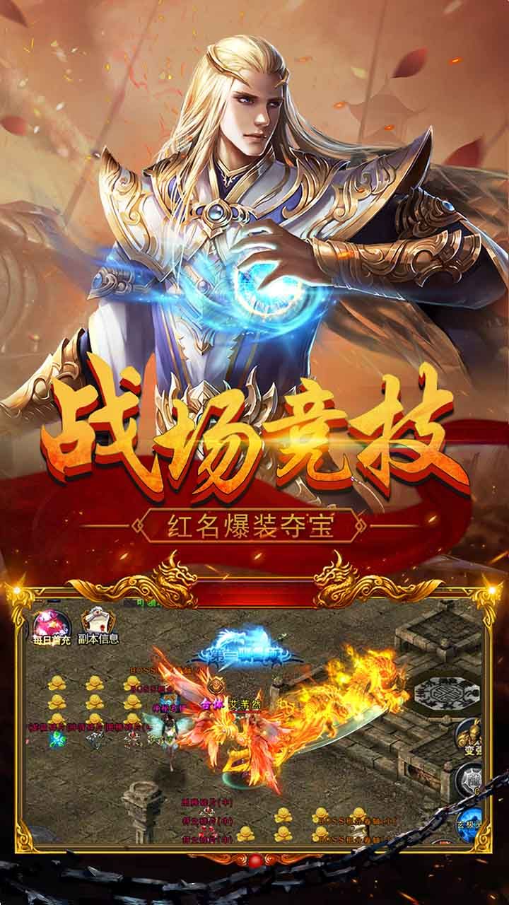 炫龙记