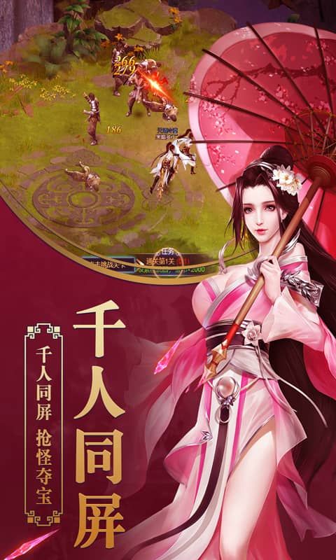 创世封神满V版