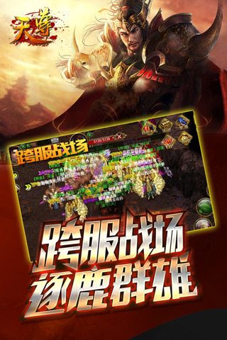 天尊