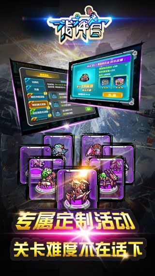 指挥官
