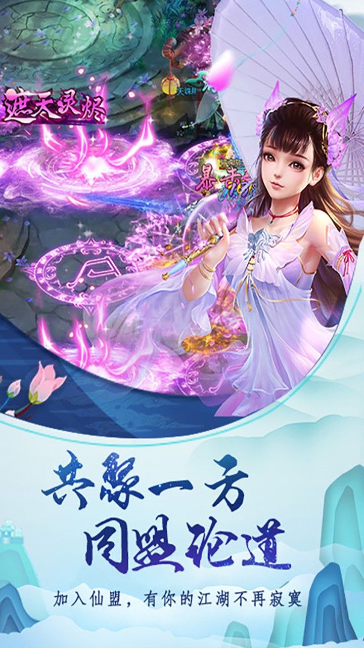 众神