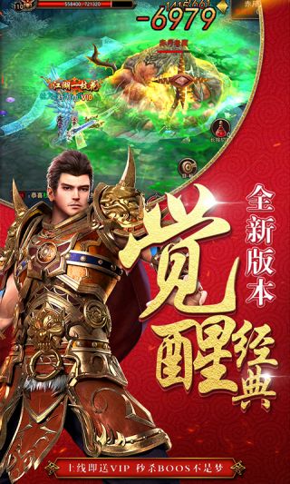 雷电堂