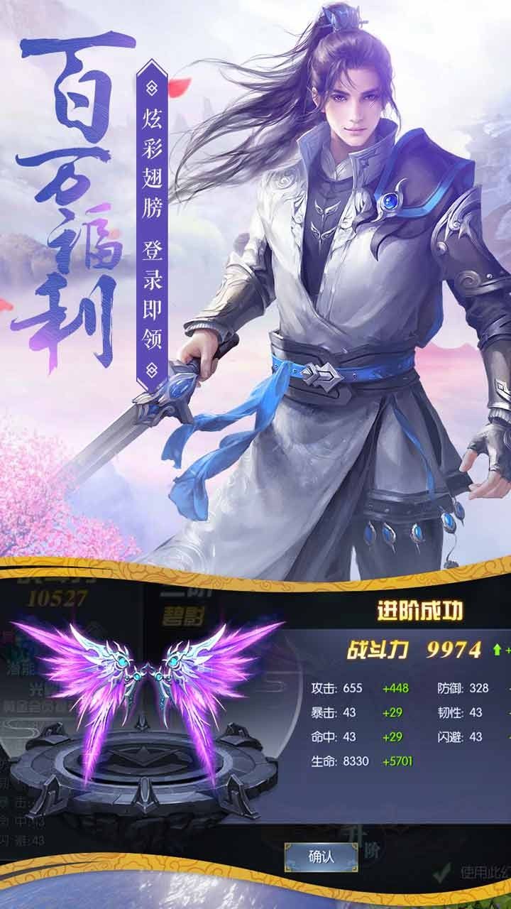 唐门六道