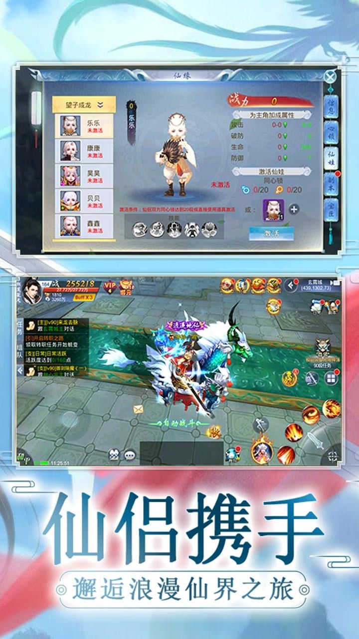 一剑成仙