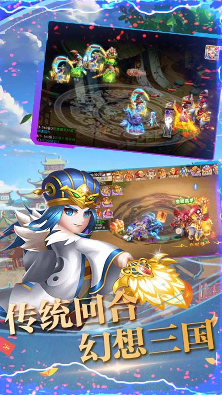 猫三国