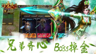 烽火大唐