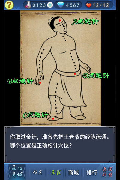 美男有毒