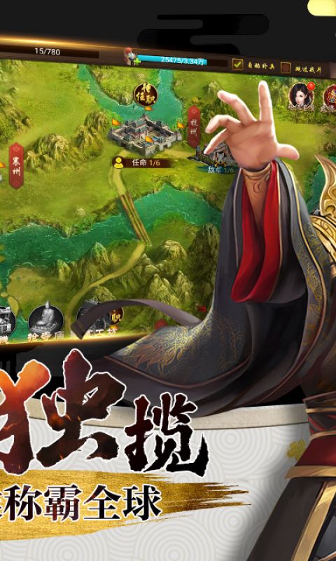 兴唐情缘