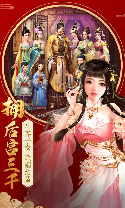 不一样的传奇