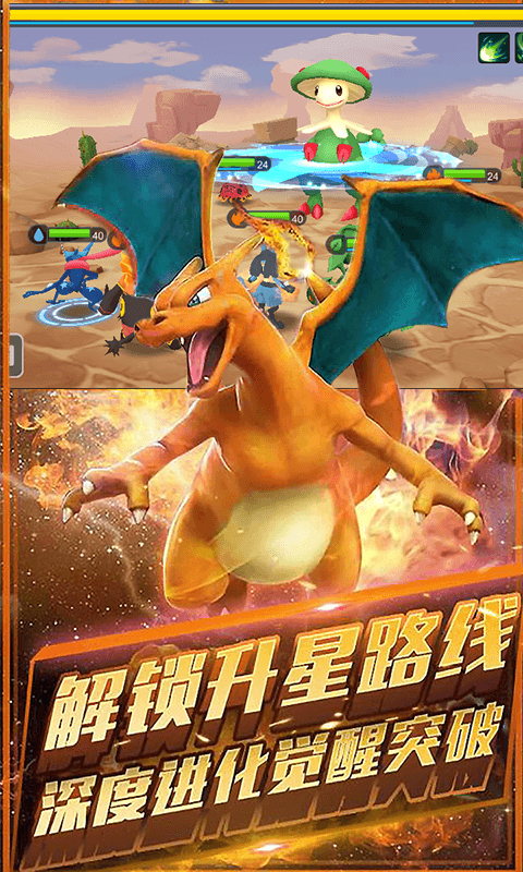 飞跃
