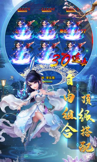 雪刀重置版