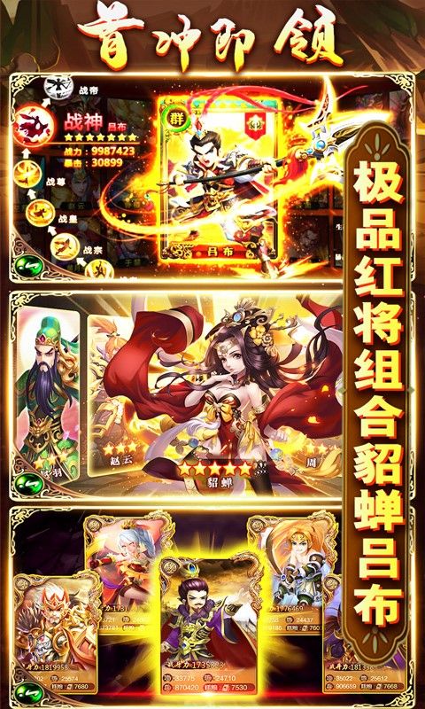 我有上将BT