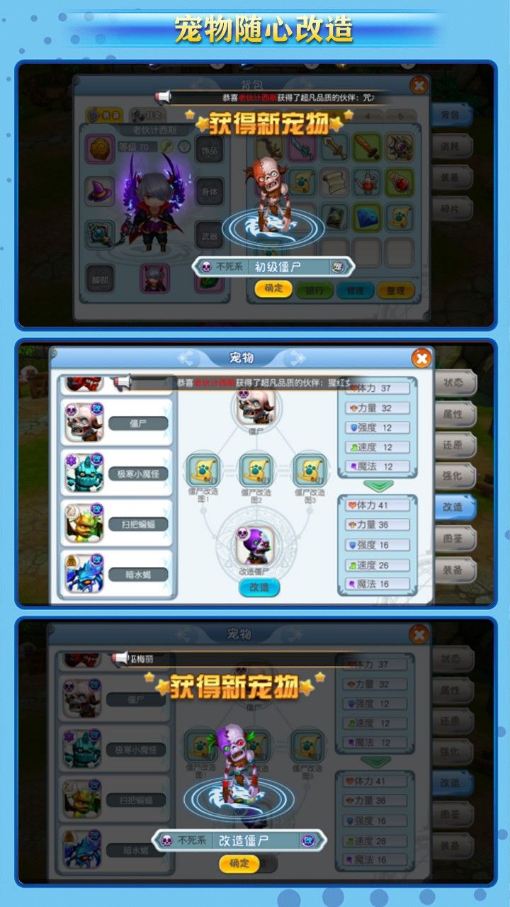 精灵战纪
