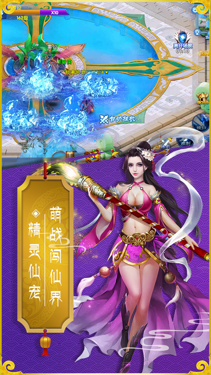 斗魂