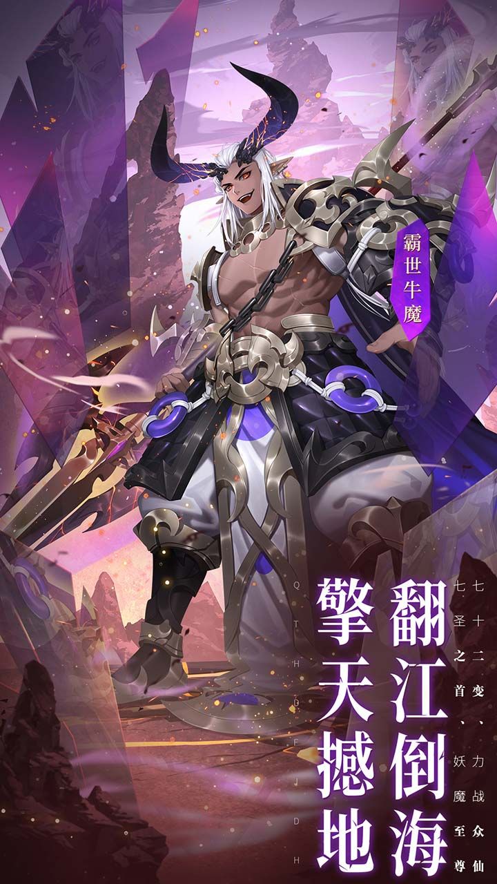少年西游
