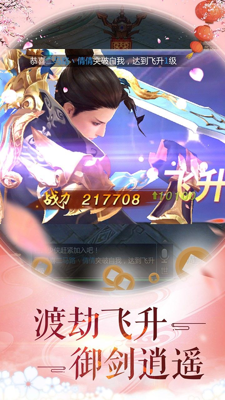 天生不凡