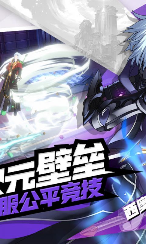 梦之旅人空之挽歌