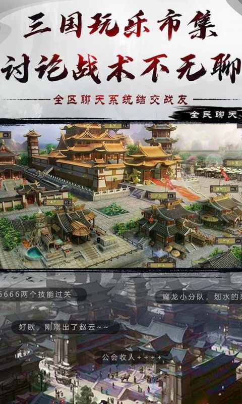 烈焰雄心