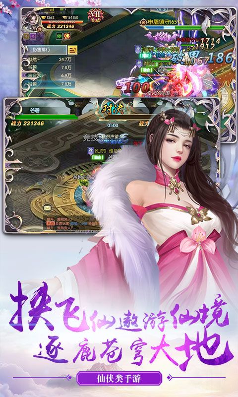 剑决天下高爆版