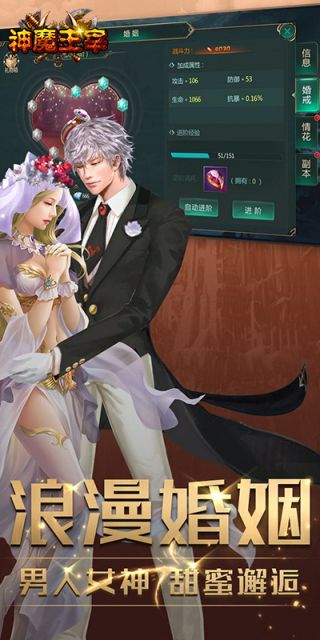 神魔主宰