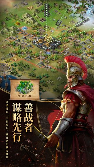 英雄之城2旧版免费下载