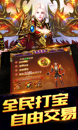 疯神来了BT