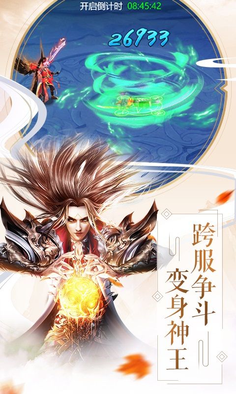 唐门无限版