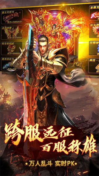 沙城争霸