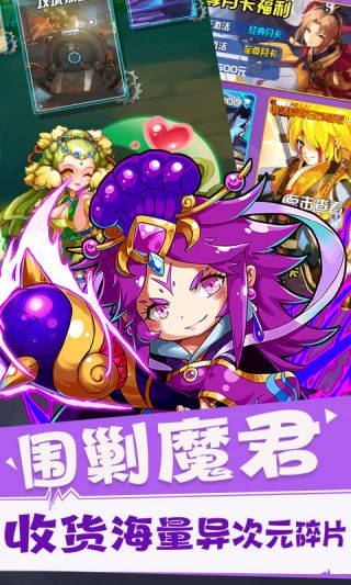 别走三国飞升版