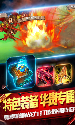霸气英雄开局