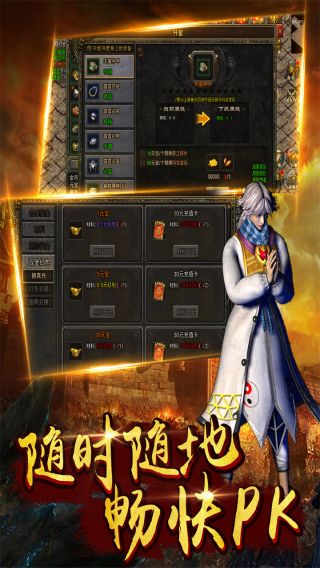 无双帝国