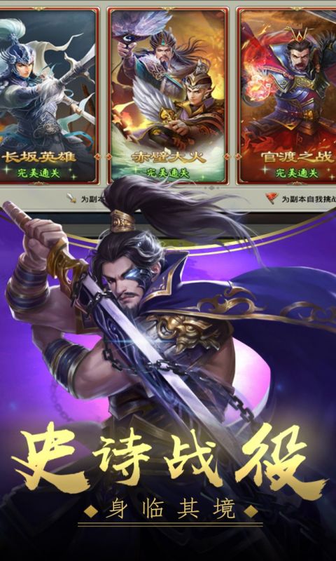 王者争雄