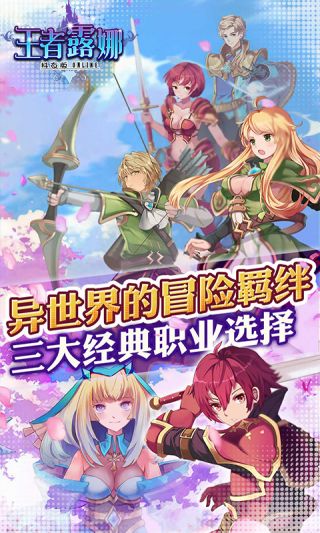 王者露娜抖衣版
