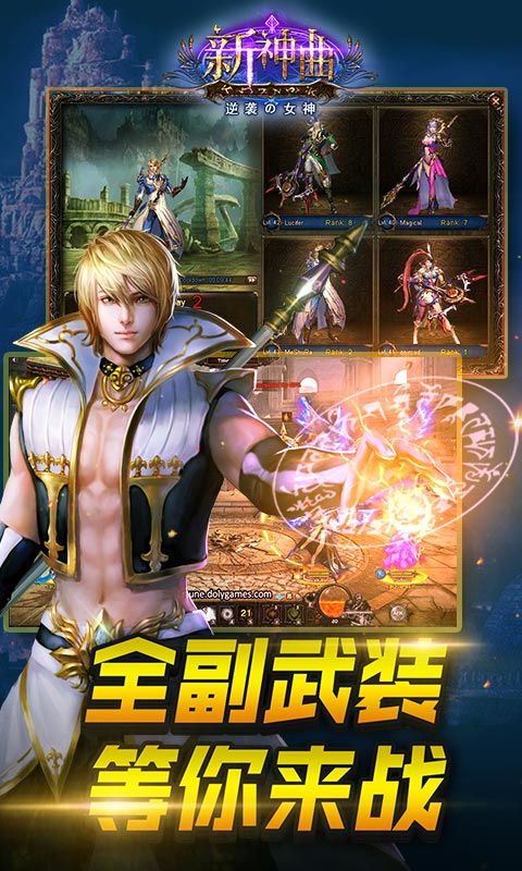 新神曲CY
