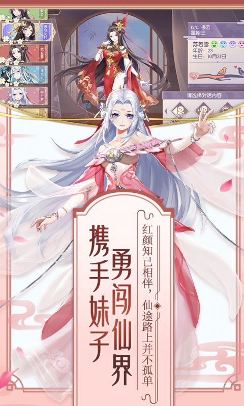 修罗王