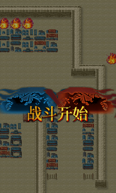 江东英豪传