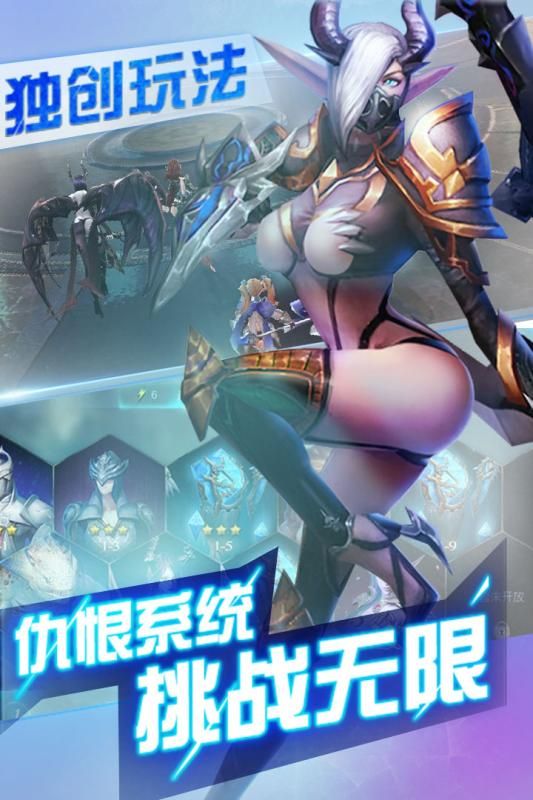 英灵幻想