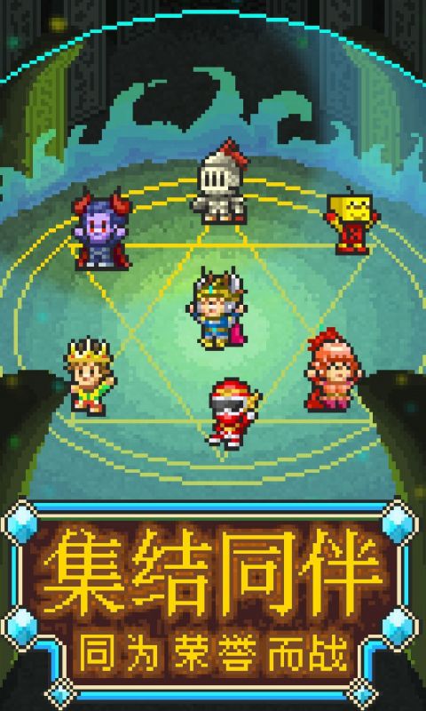 魔法师大冒险