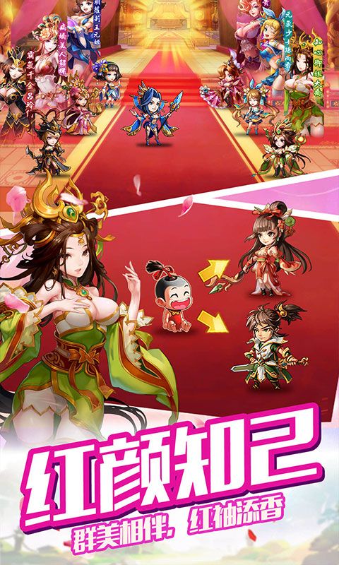 雷鸣三国BT