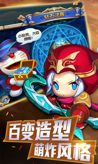乱斗奇兵满V版