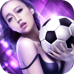 足球经理游戏app