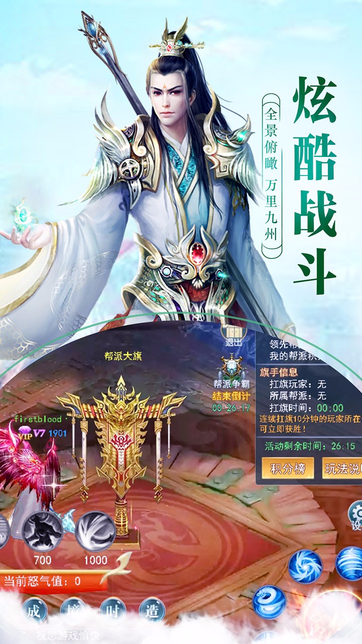 灵罗戒