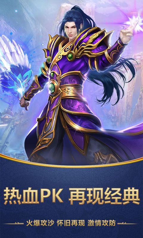 皇族霸业