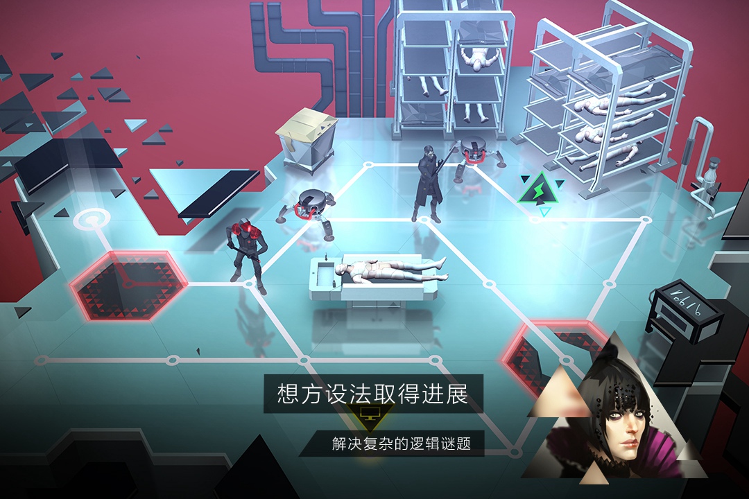 突出重围