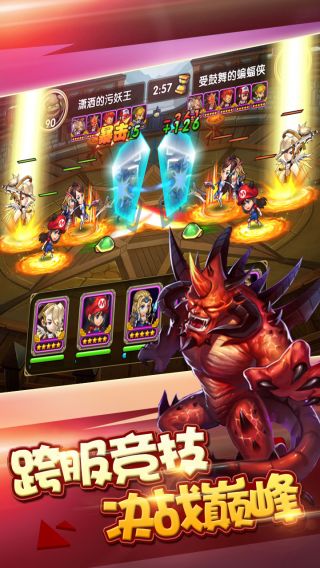 风爆远征
