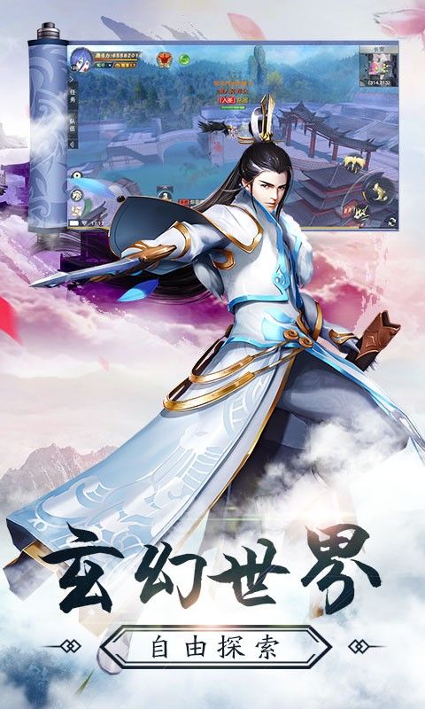 剑歌
