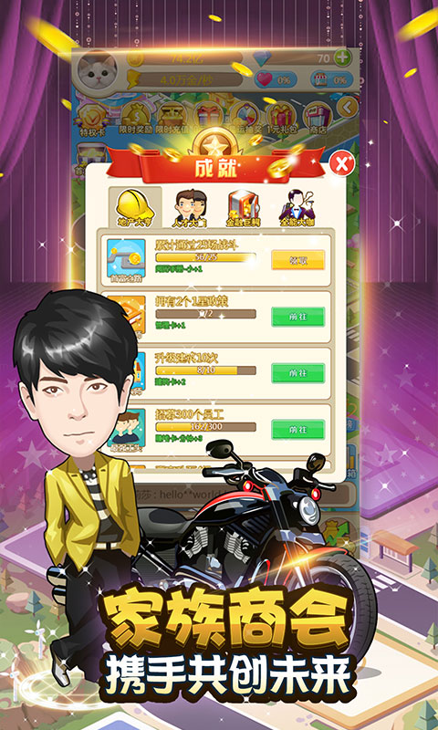 烈焰之战