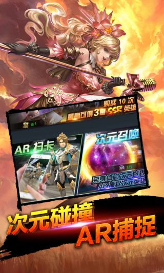 全民亚瑟王无限版