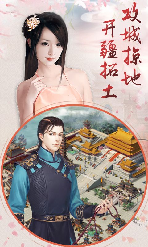 宠妃不要惹